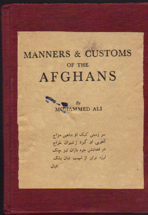 Manners & Customs of the Afghans Image for Manners & Customs of the Afghans